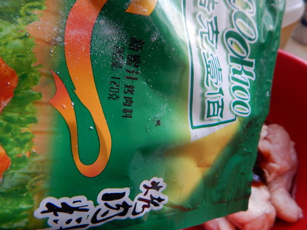 盐焗鸡腿的做法