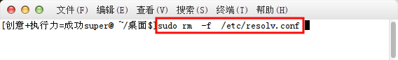 ubuntu14.04 dsl连接不见了未托管