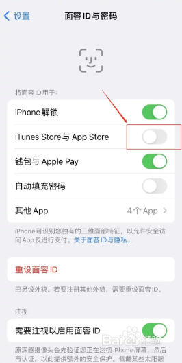 iphone13按两下安装的APP如何取消