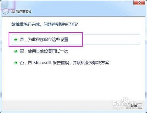 3dmax进不去界面就闪退?