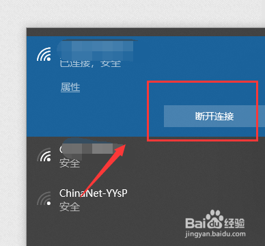 LOL发生了一个意料之外的错误怎么解决