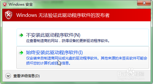 U880F手机如何线刷？