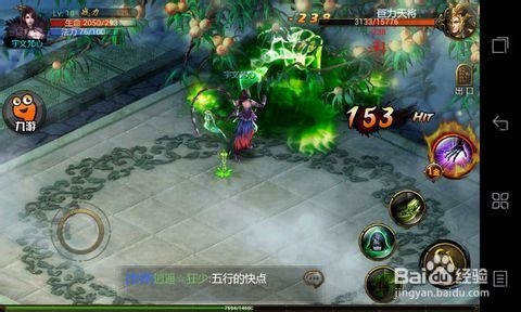 《神魔》鬼姬意外转型？资深玩家分析鬼姬技能