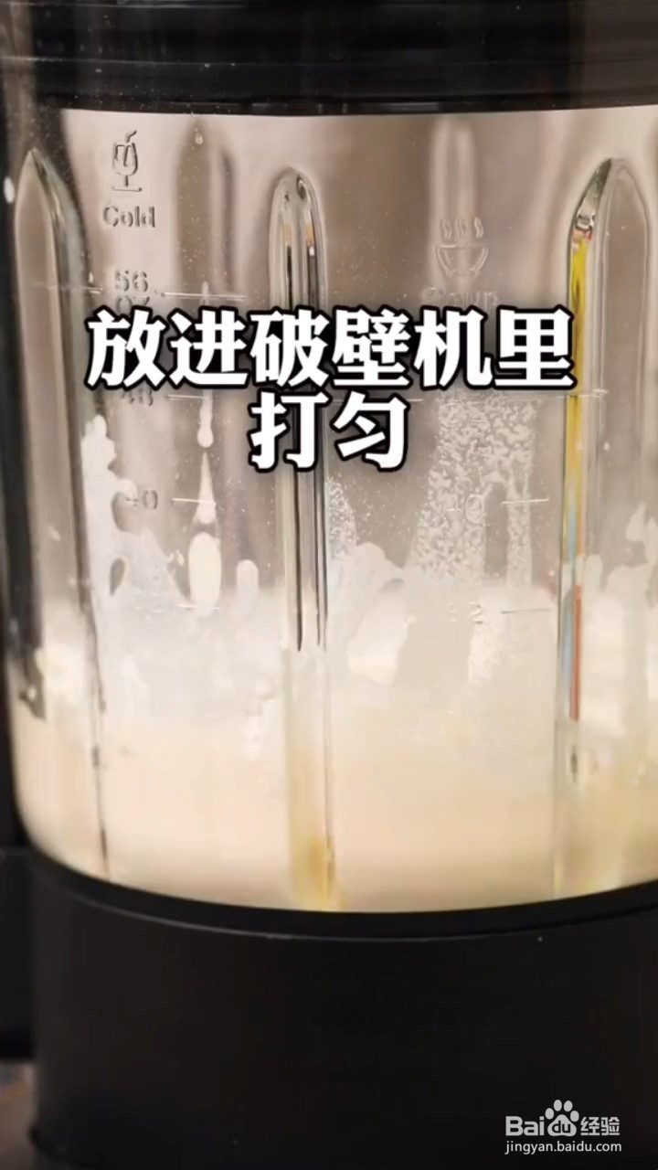 怎么做奥利奥毛巾卷