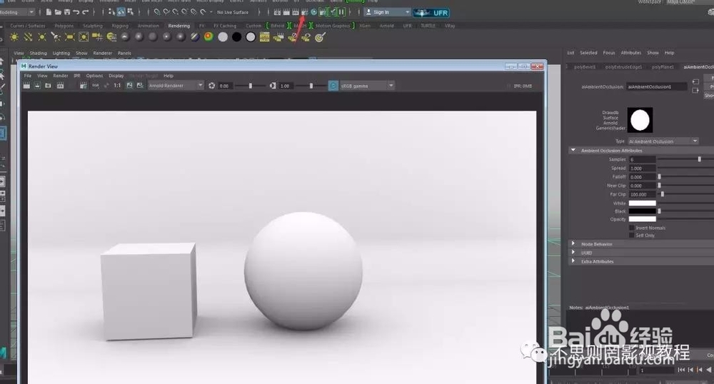 maya怎么渲染白模