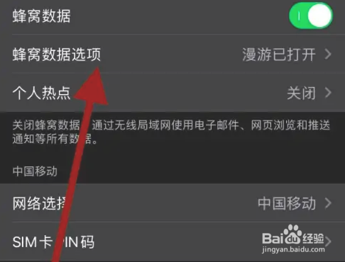 苹果手机微信接收消息有延迟的解决方法