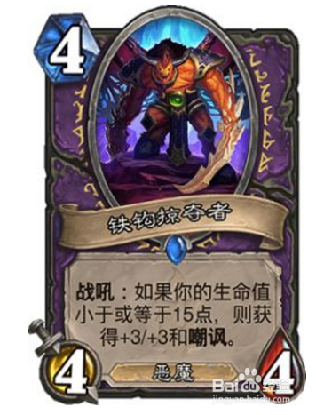 炉石传说术士强势卡组攻略