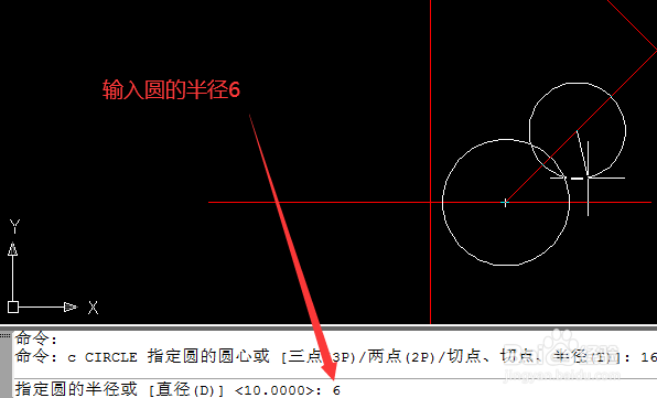 如何用cad画苹果图标？