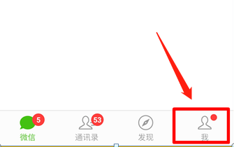 微信号第二次修改方法