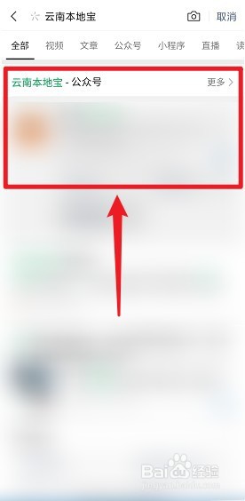 云南就业补贴怎么申请