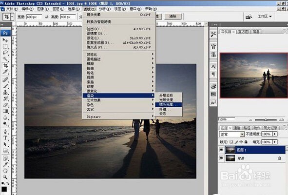 怎样给背景添加浪漫的光晕效果