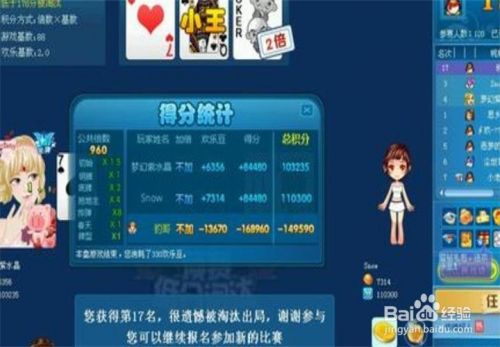 揭秘kg游戏之斗地主玩法技巧