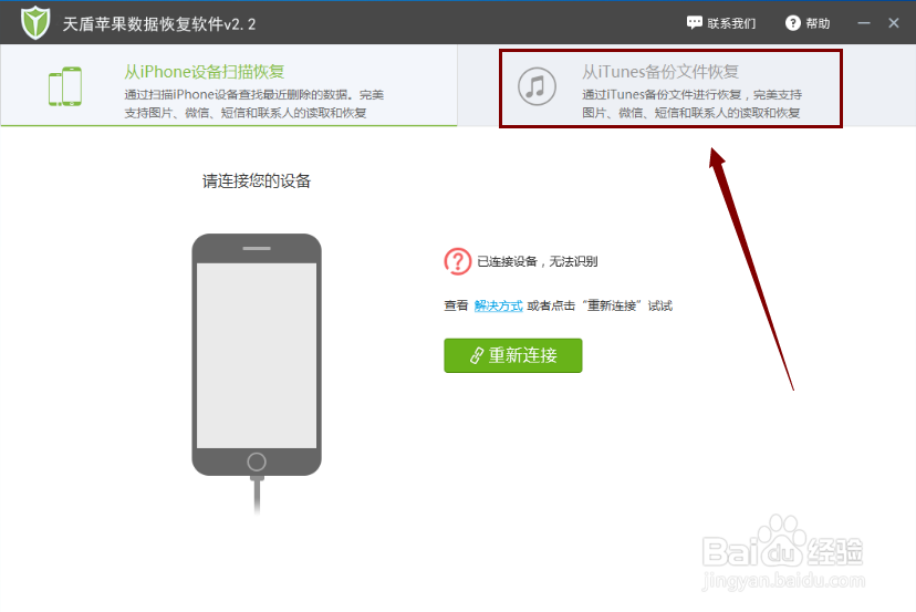 微信的聊天记录删除了怎么恢复