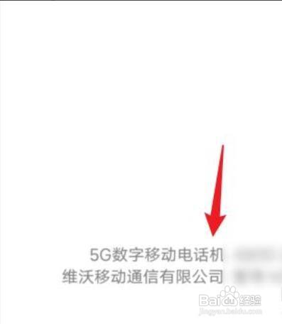 vivo手机生产商是哪家?