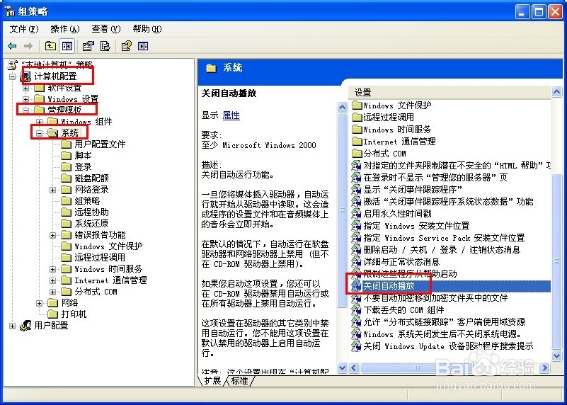 u盘连接电脑无反应怎么办