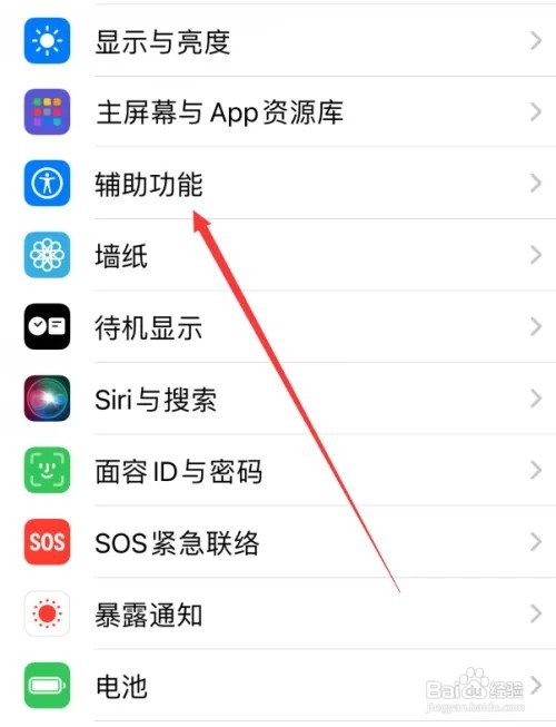 iPhone15旁白在哪里关闭