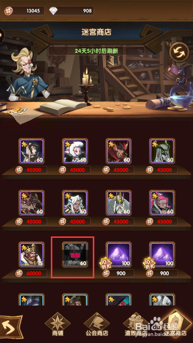 剑与远征贫民三大神卡推荐