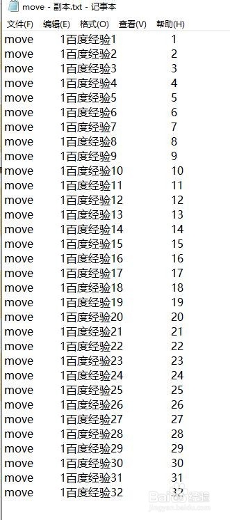 怎么样批量移动文件到指定文件夹里？