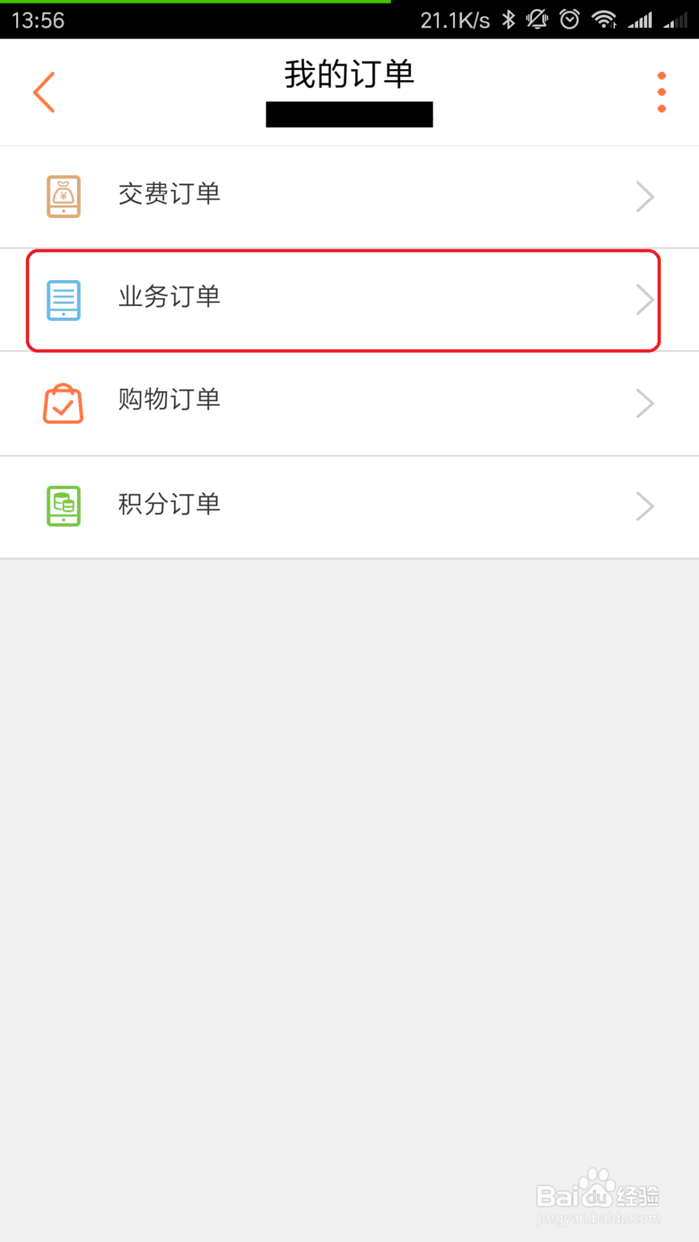 小米联通1元日租卡升级全国流量
