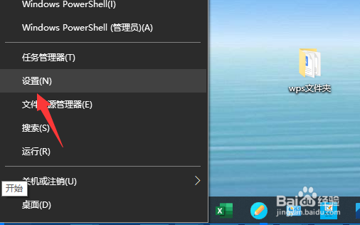 win10护眼模式怎么打开