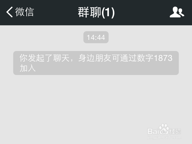 微信怎么加入群聊