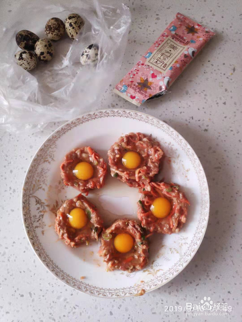 五珍粉“鸟巢”丸子，脾胃虚弱老人和孩子的福音