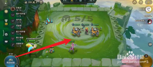 金铲铲百人大战怎么玩?