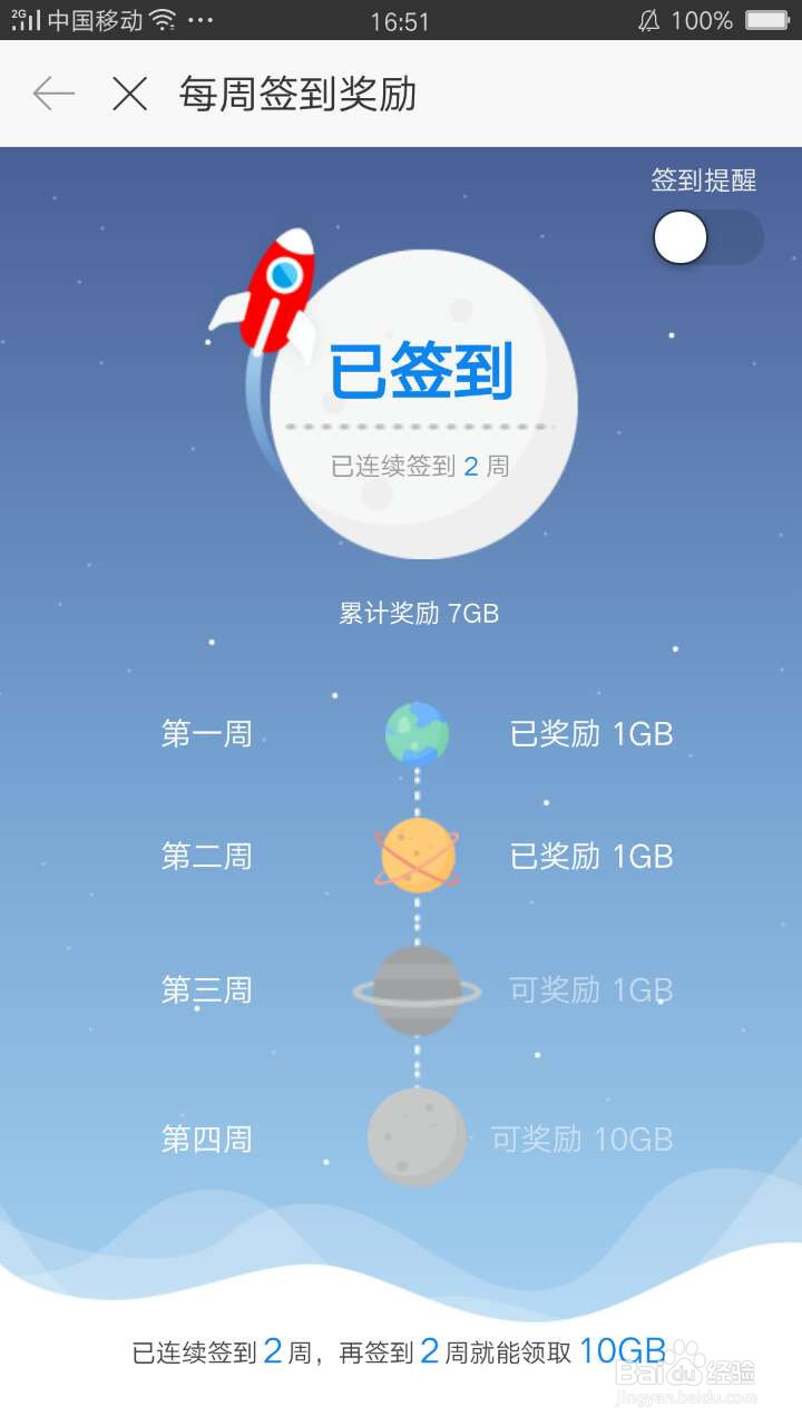 如何增加时光相册APP的存储空间？