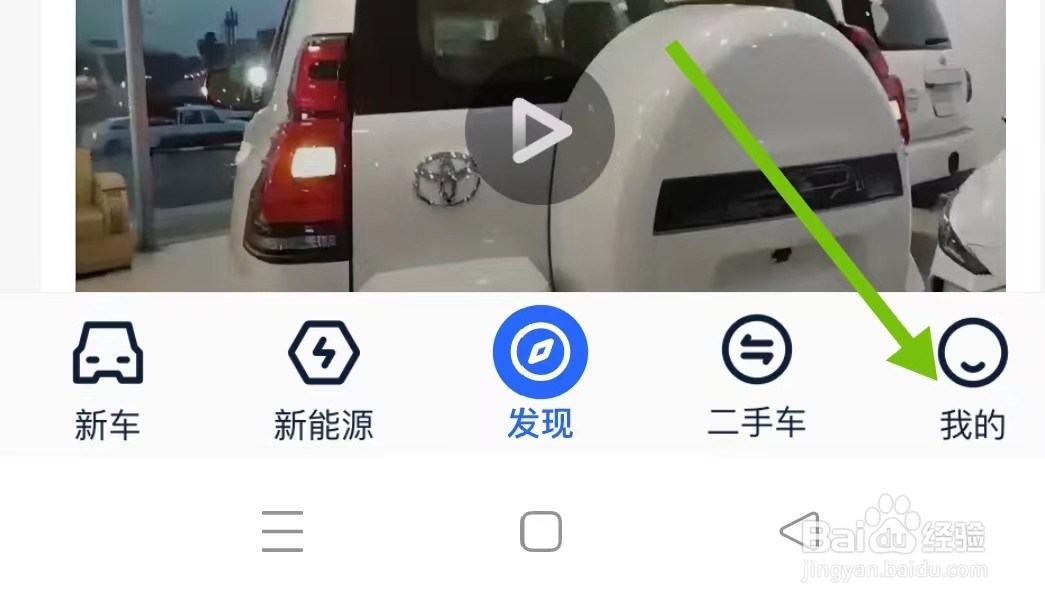 汽车报价大全怎样联系客服