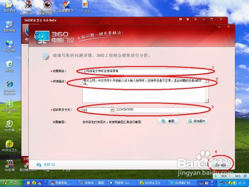如何快速确定是否正常上网