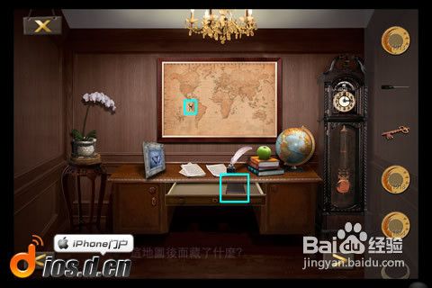 《安城-密室脫困》攻略