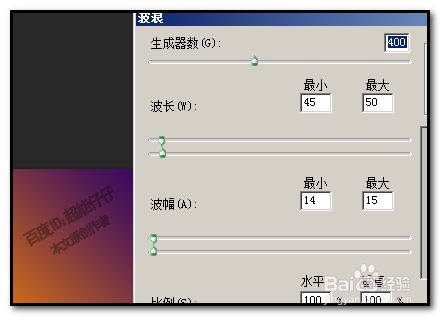 怎么用PS制作出格子布效果如何制作格纹布背景