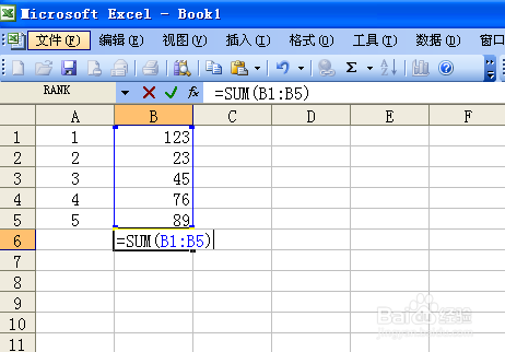 用EXCEL怎么自动求和