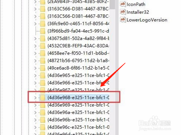 win10 屏幕亮度无法调节怎么办?