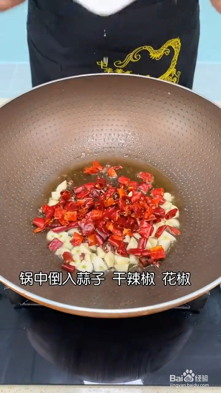 怎么做干锅鸡