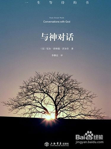 跟心灵沟通，5本哲学心理学图书推荐。