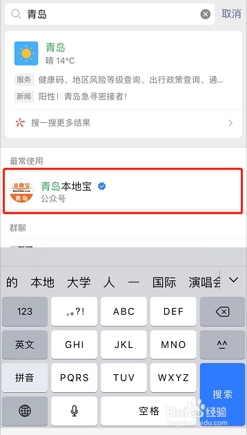 跨省办身份证怎么办理