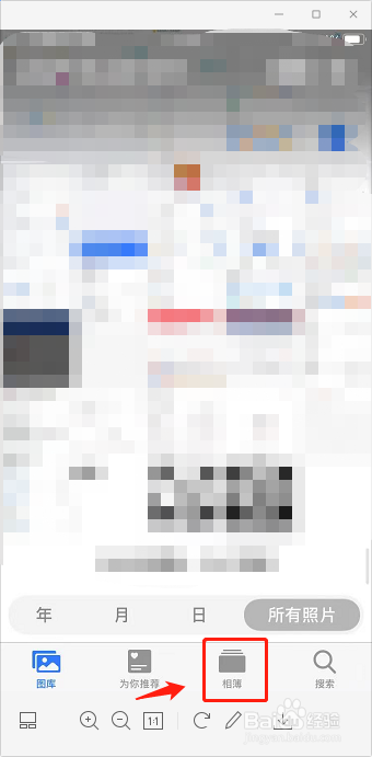 iPhone怎么恢复删除的照片