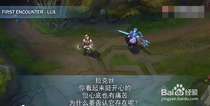 灵罗娃娃台词(2)
