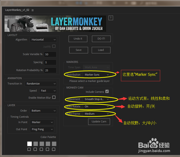 LAYER MONKEY脚本功能详解