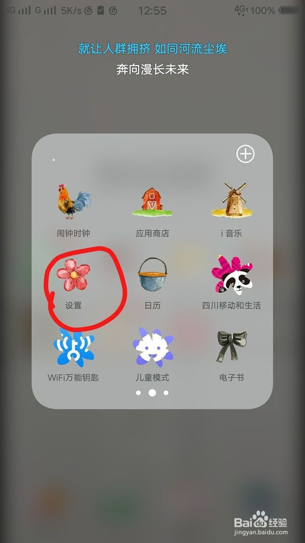 手机越来越卡怎么办 揭秘手机会变慢的真正原因
