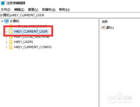 Win10如何解决鼠标右键下级菜单显示延迟的问题