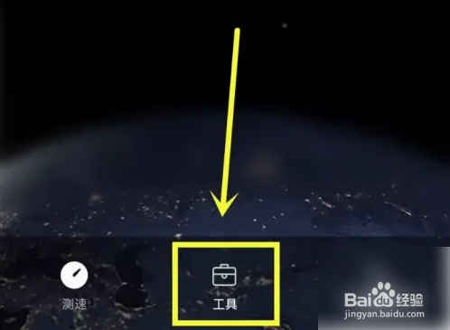 花瓣测速看电池健康状况方法介绍