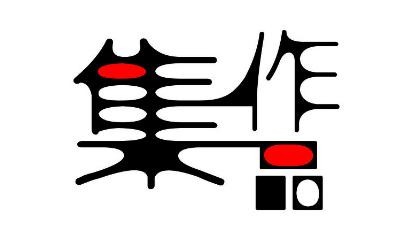 英国留学申请材料如何一个月完成？