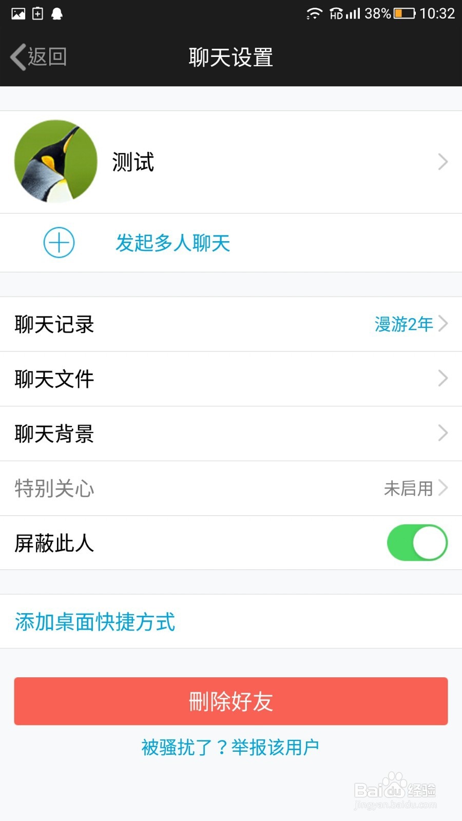 如何摇出自己想要的骰子！