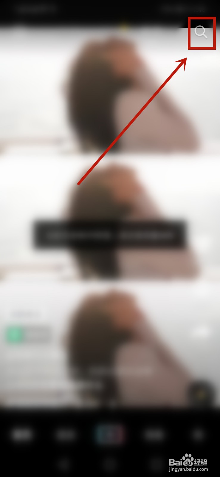 2021抖音看见音乐计划活动怎么报名参加