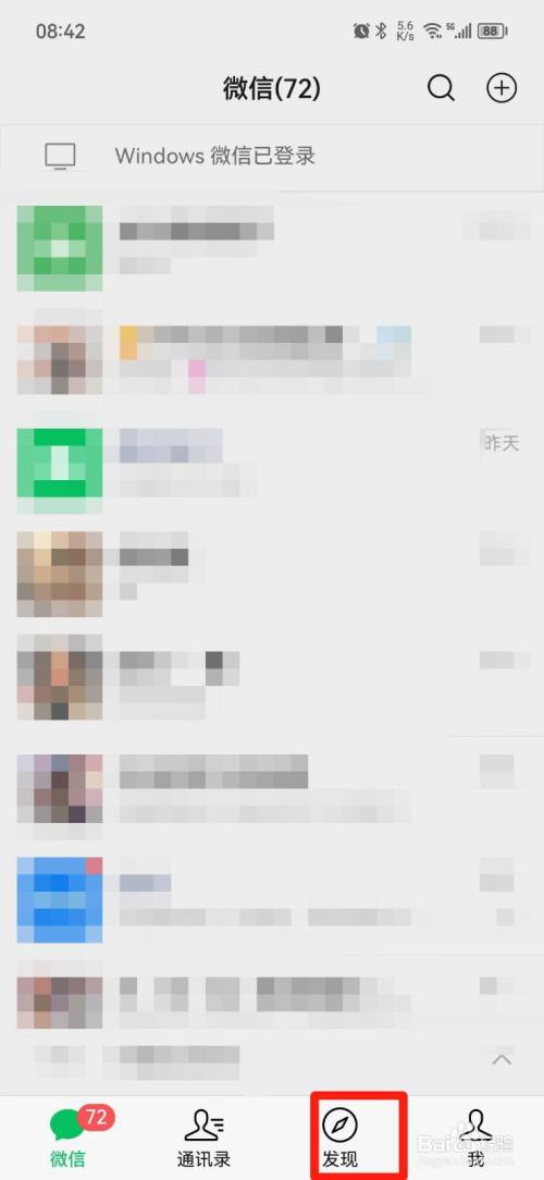 中通快递的寄件订单怎么删除