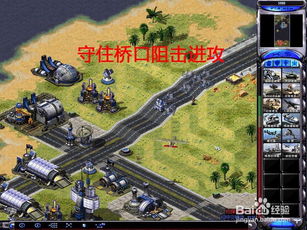 共和国之辉任务篇11核爆辐射厂--攻略