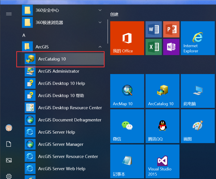 如何把ARCGIS图转成CAD图