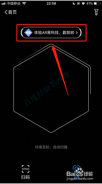 支付宝如何获得康师傅AR康卡和红包
